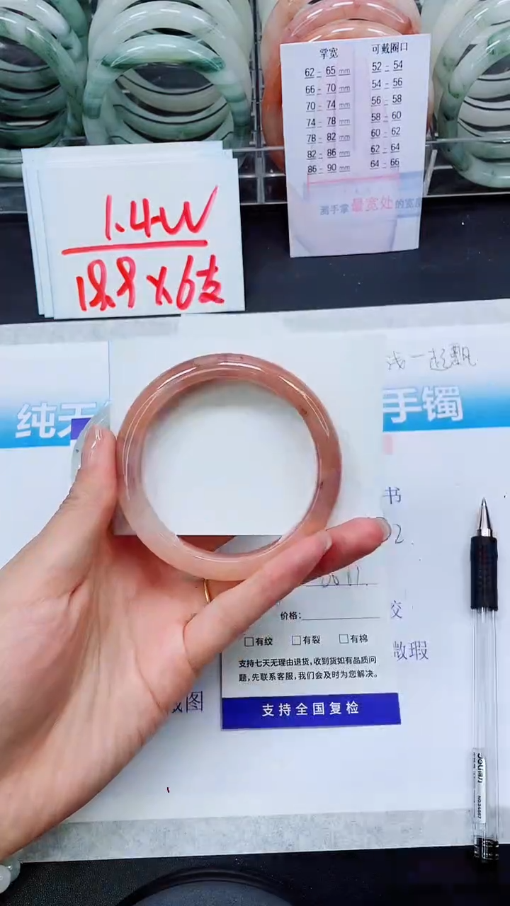 【闪购商品】石英质玉手镯未镶嵌S106-60/61