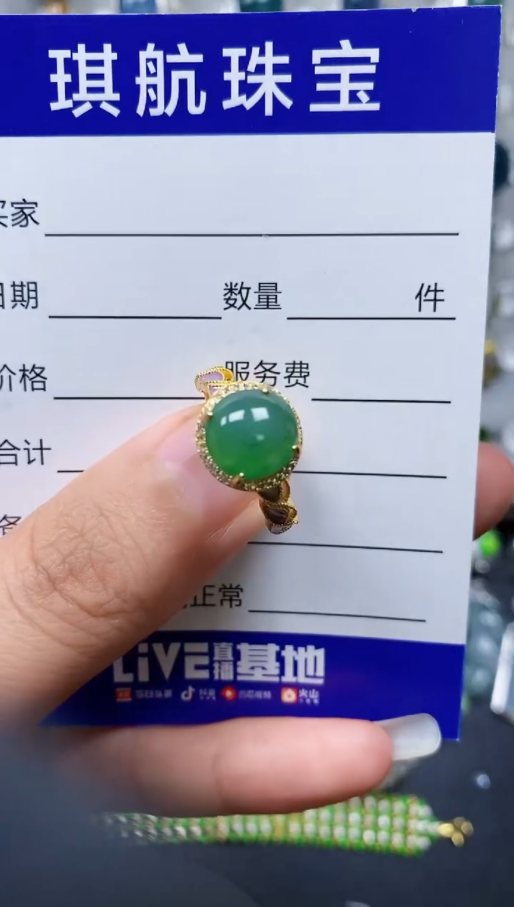 【闪购商品】翡翠戒指银S925镶嵌0020