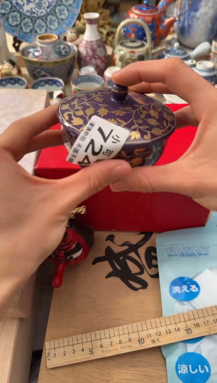 【闪购商品】瓷片724AAAAAAAAAAAAA 