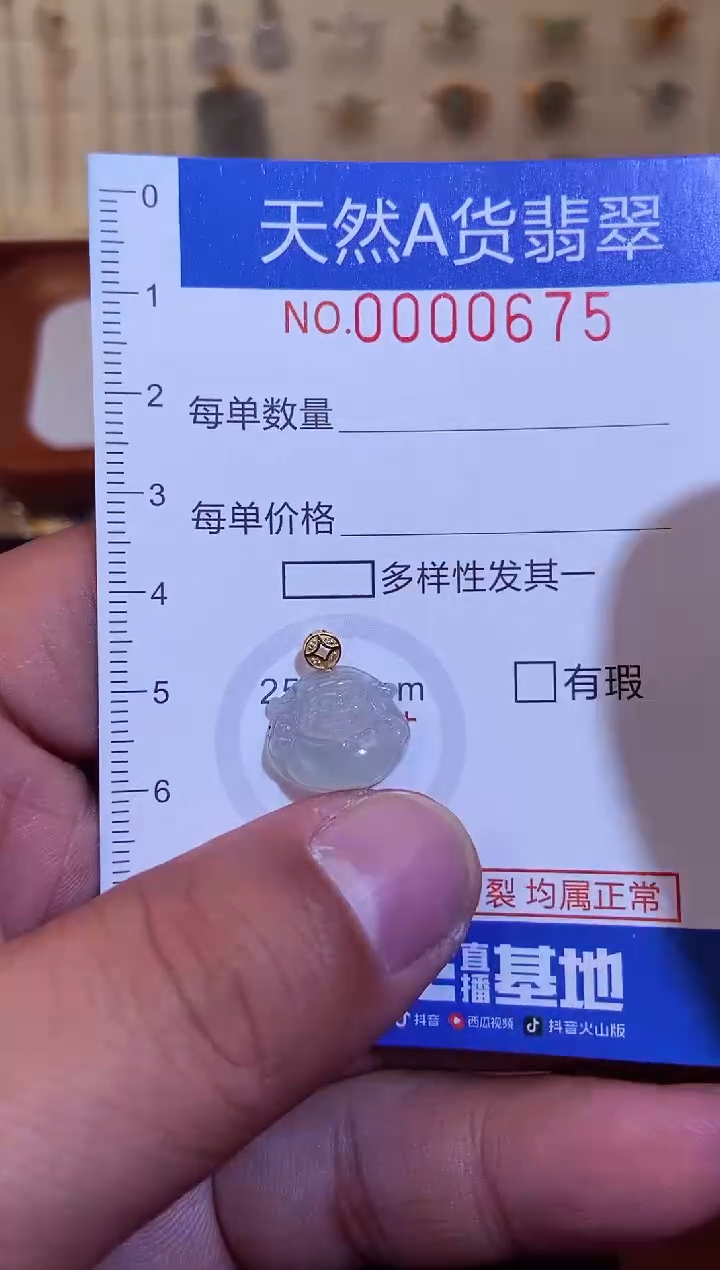 【闪购商品】翡翠颈饰18K金镶嵌翡翠