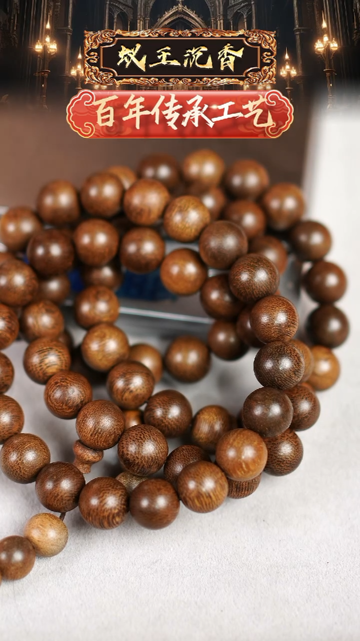 【闪购商品】沉香手串芽庄雷击留疤白奇楠长串1.2