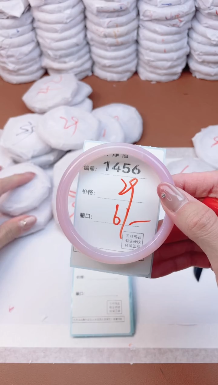 【闪购商品】玛瑙/玉髓手镯未镶嵌1456