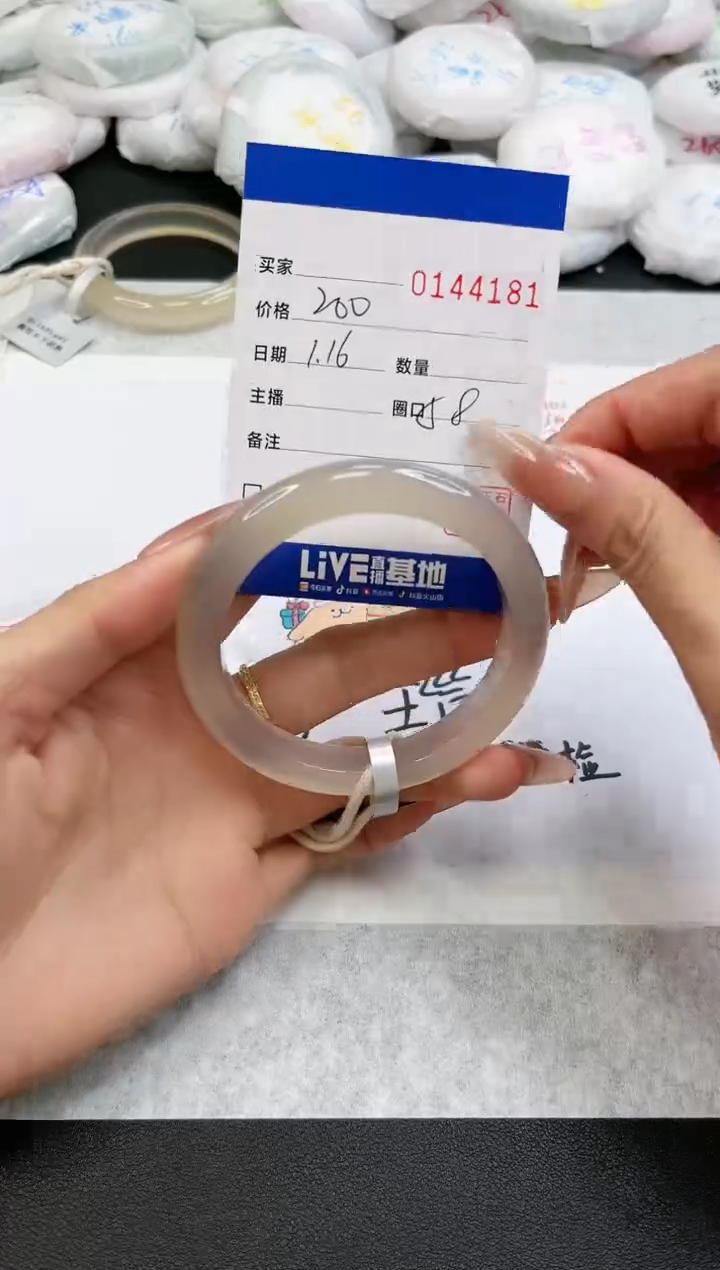 【闪购商品】玛瑙/玉髓手镯未镶嵌4181