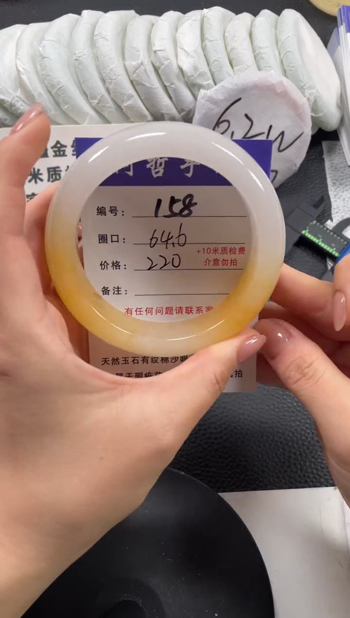 【闪购商品】石英质玉手镯未镶嵌64.6