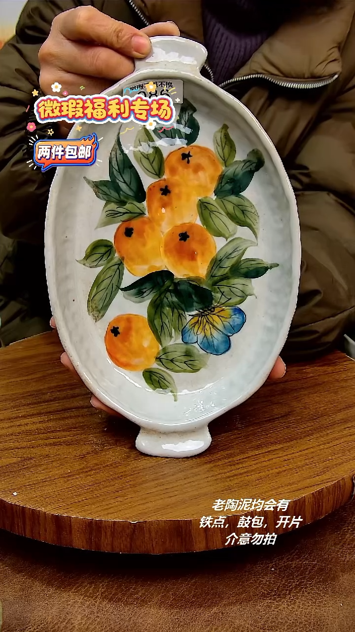 摆件陶二单包邮，手绘釉下彩陶瓷，微瑕