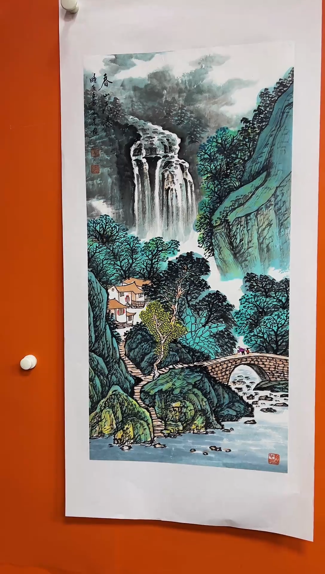 【闪购商品】国画三尺整张山水