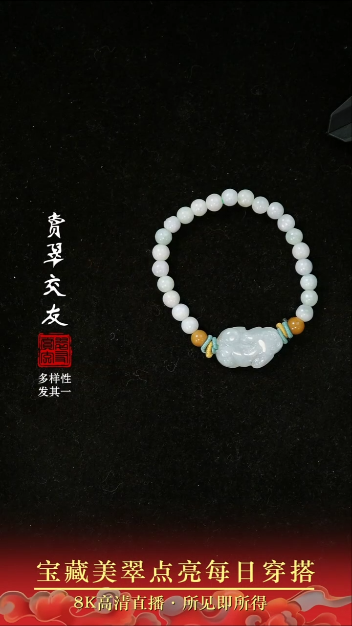 颈饰未镶嵌翡翠28