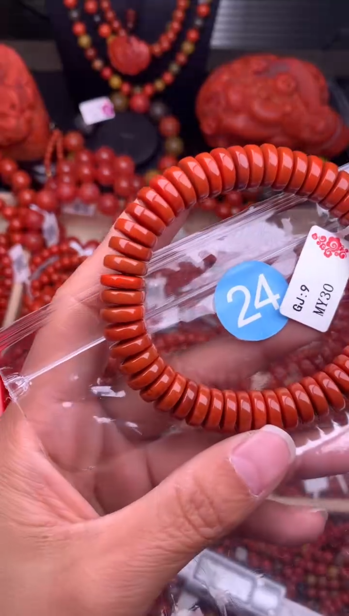 【闪购商品】南红玛瑙珠宝奇石未镶嵌24-10
