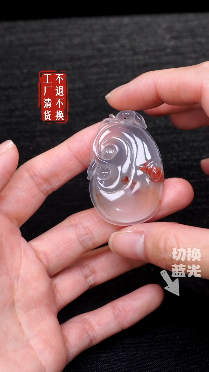 【闪购商品】南红玛瑙挂件未镶嵌52工厂抛货 不退不换 瑕疵