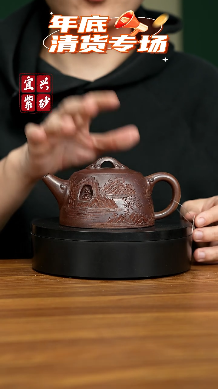 【闪购商品】紫砂茶壶宜兴原矿手工紫砂壶