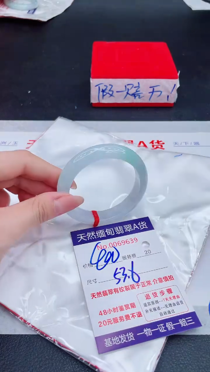 未镶嵌手镯翡翠400.00