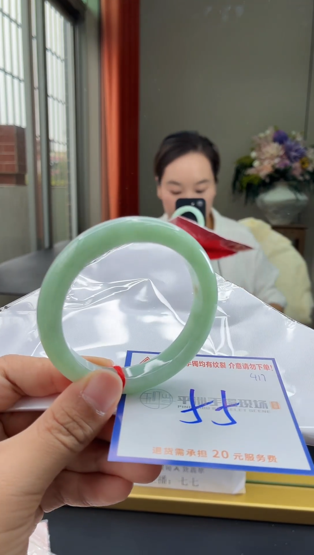 未镶嵌手镯翡翠111111111111111111111