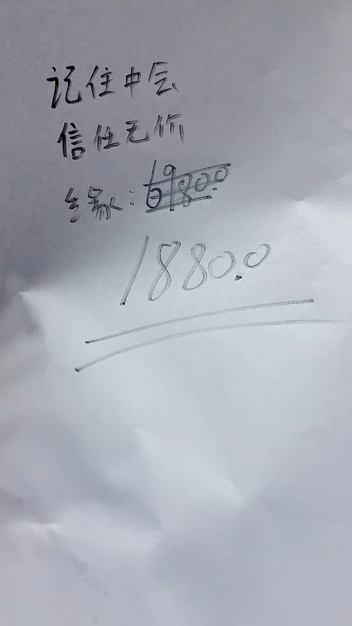 【闪购商品】定制翡翠未镶嵌4688zm-毛货挂件