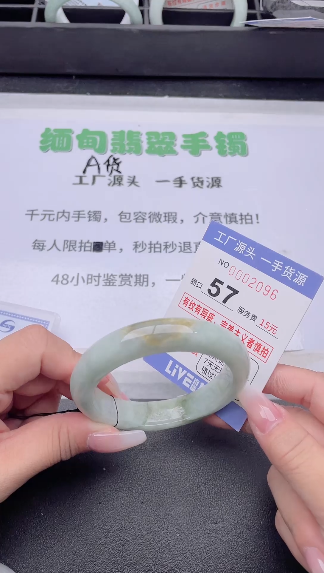 未镶嵌手镯翡翠翡翠手镯未镶嵌9
