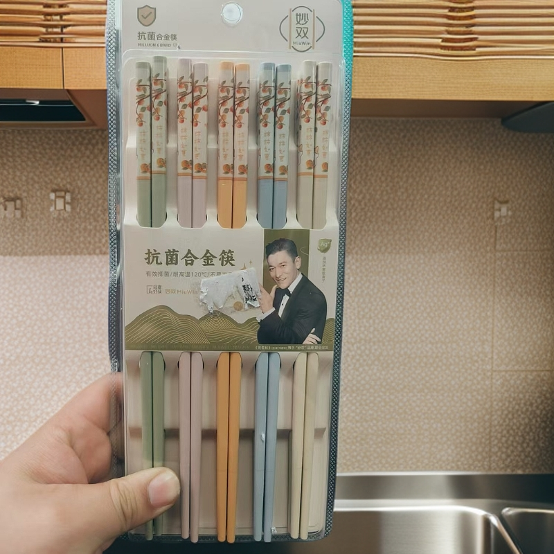 【十双装】多彩抗菌防滑筷子