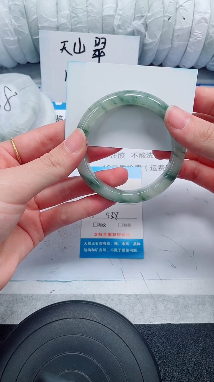 未镶嵌手镯石英质玉22-53/54