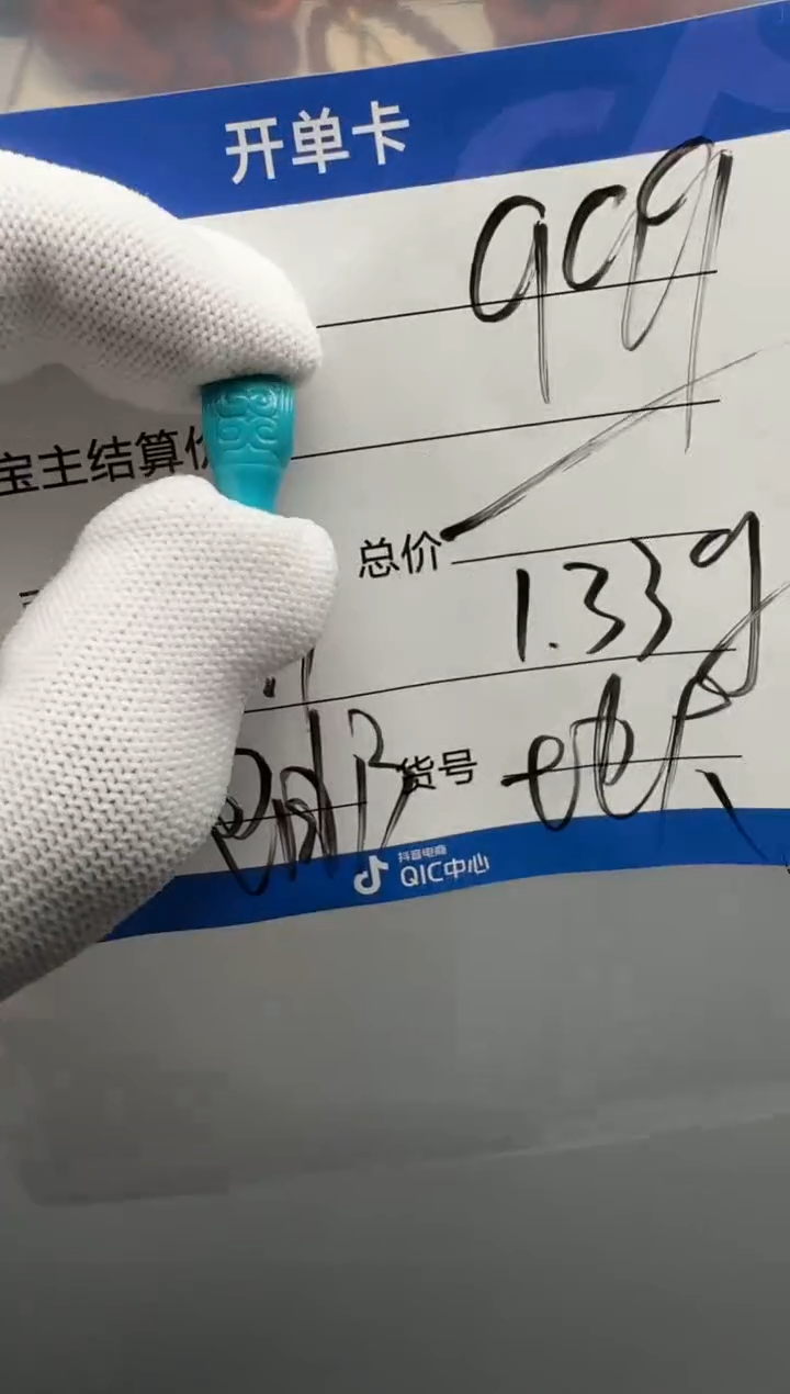 未镶嵌绿松石配饰配饰配饰证书