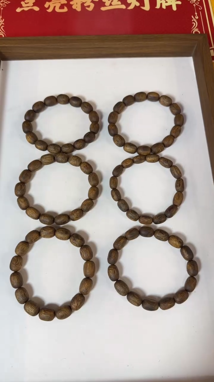 【闪购商品】沉香手串451010奇楠枣珠单圈多样发其一