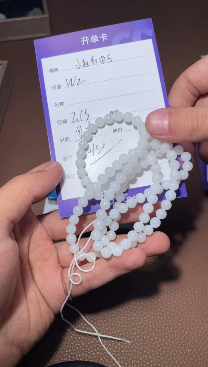 【闪购商品】和田玉链子未镶嵌y159