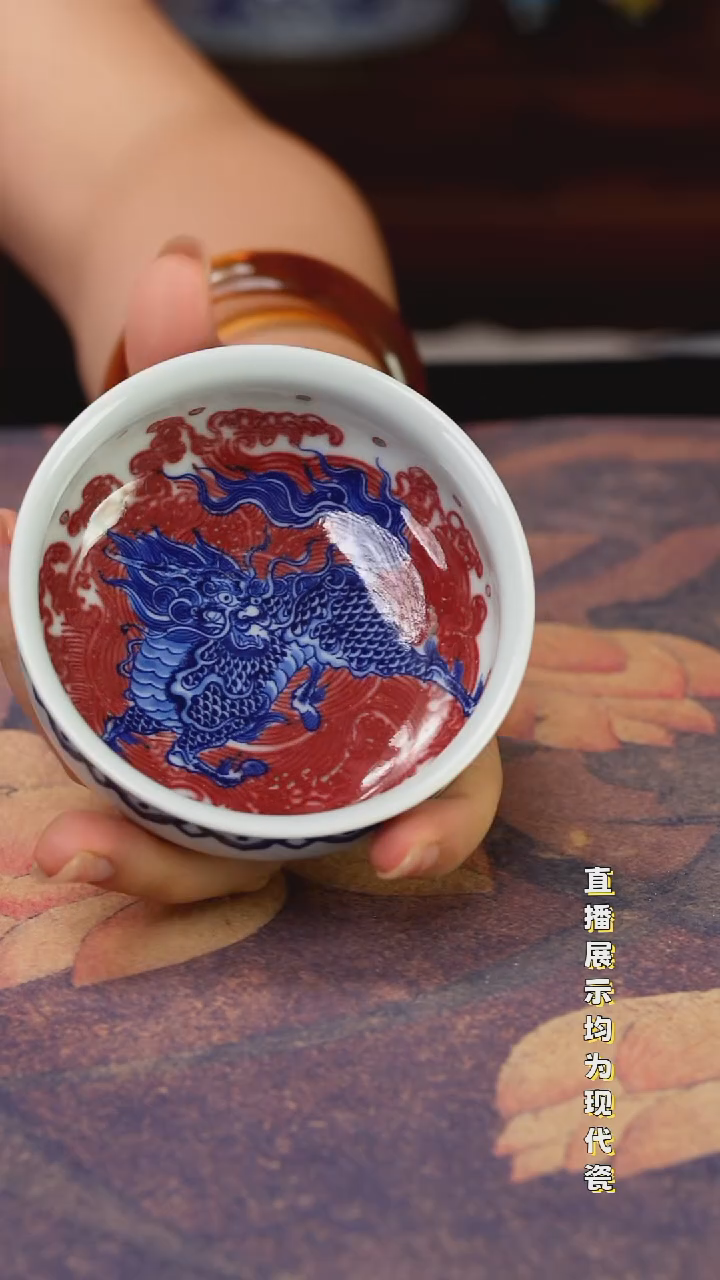 瓷瓷瓷瓷瓷瓷瓷瓷瓷瓷杯