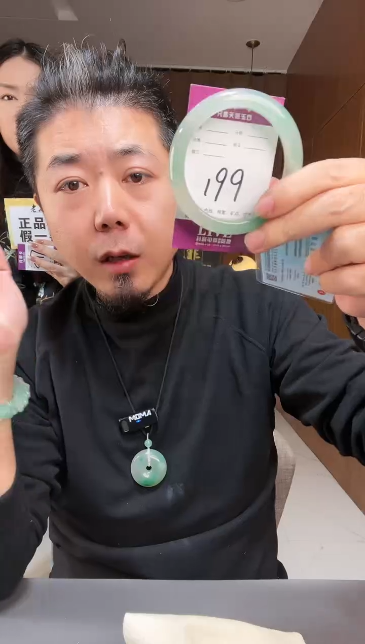 【闪购商品】石英质玉手镯未镶嵌非洲翠