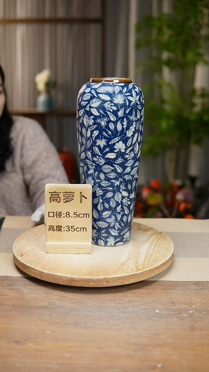 【闪购商品】陶瓷花器高萝卜青花瓷叶子