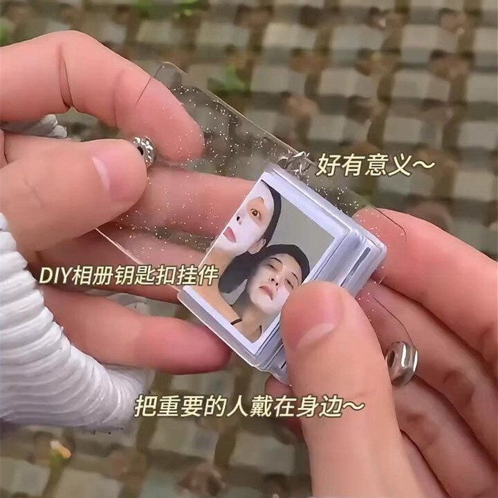 迷你版小相册钥匙扣diy照片一寸照收纳挂件毕业礼物送闺蜜女朋友 