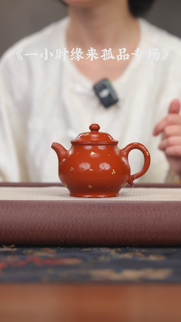 【闪购商品】紫砂茶壶MXQ洒金潘壶