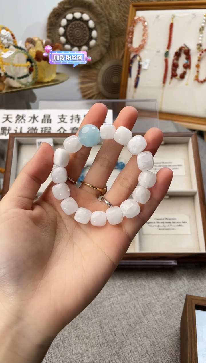 未镶嵌手串水晶海蓝宝白雪花幽灵随型（多样性发一）