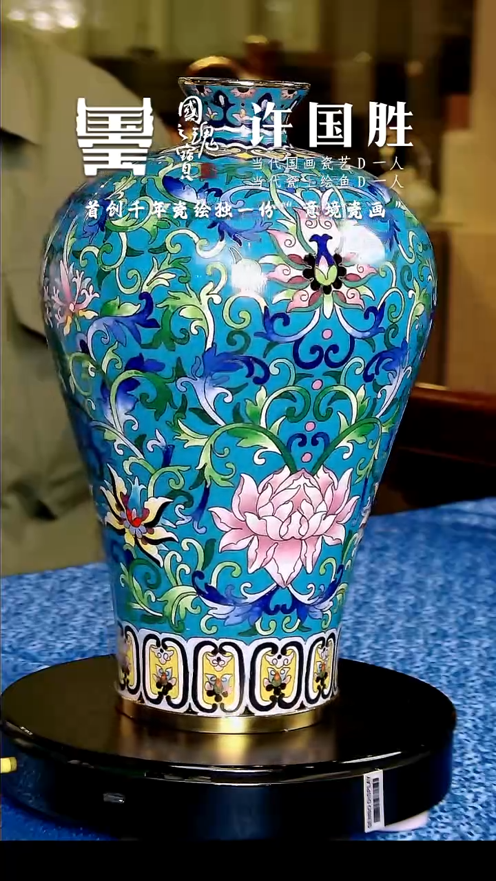 【闪购商品】瓷片老天利       流水72