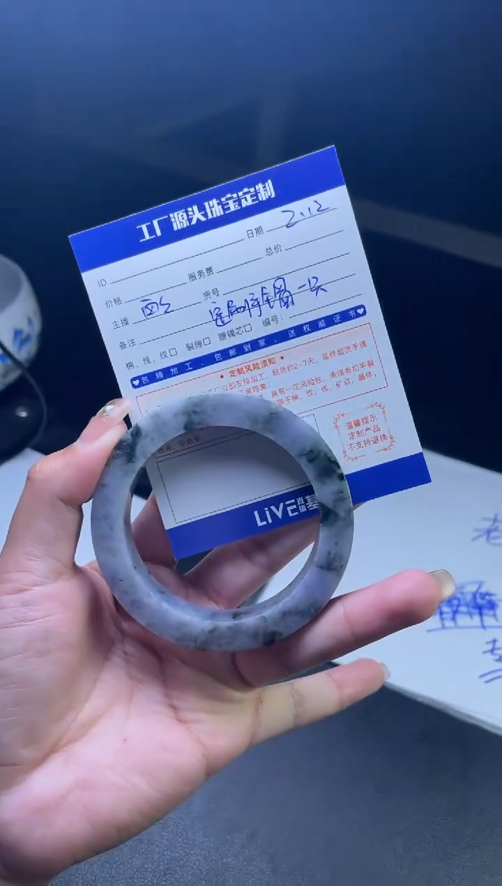 【闪购商品】定制翡翠手镯未镶嵌发一件