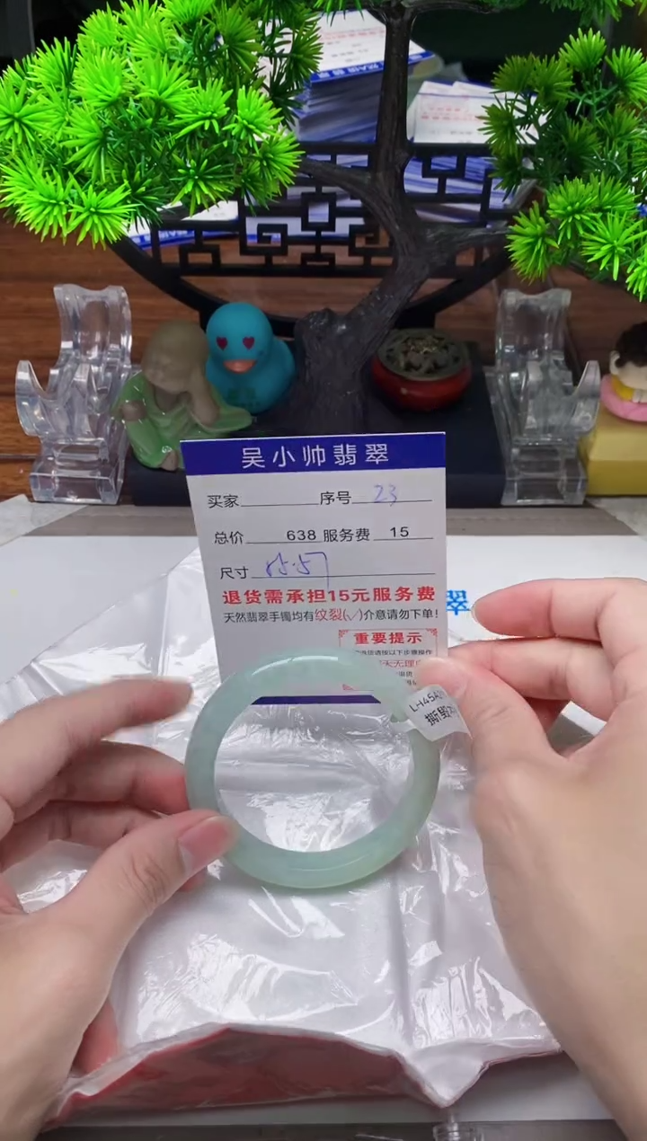 【闪购商品】翡翠手镯未镶嵌23天然A货翡翠需包容瑕疵，介意慎拍