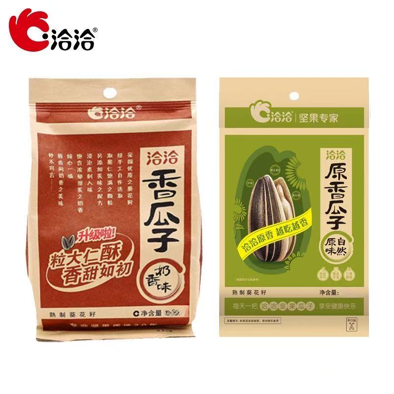 最差11月20以上到期洽洽原香瓜子258g恰恰奶香味瓜子285g葵花籽