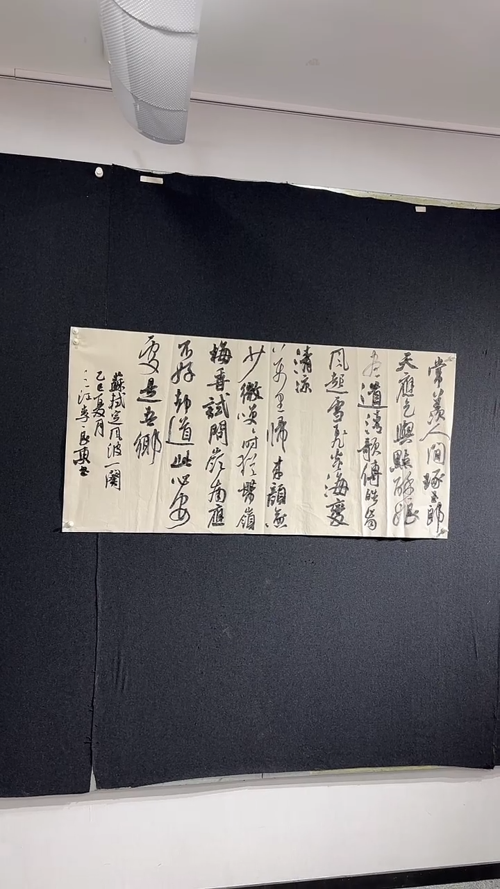 李良东老师作品绘画1