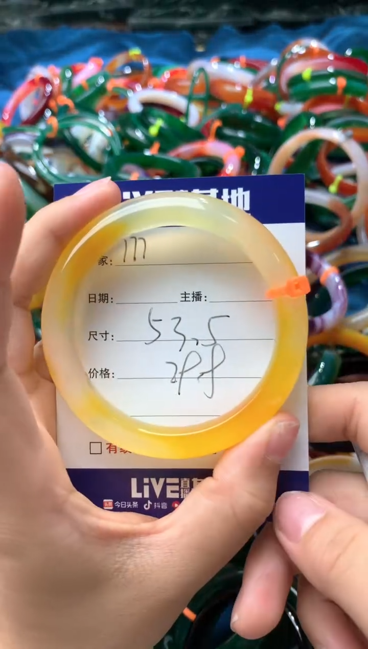 玛瑙/玉髓手镯未镶嵌177