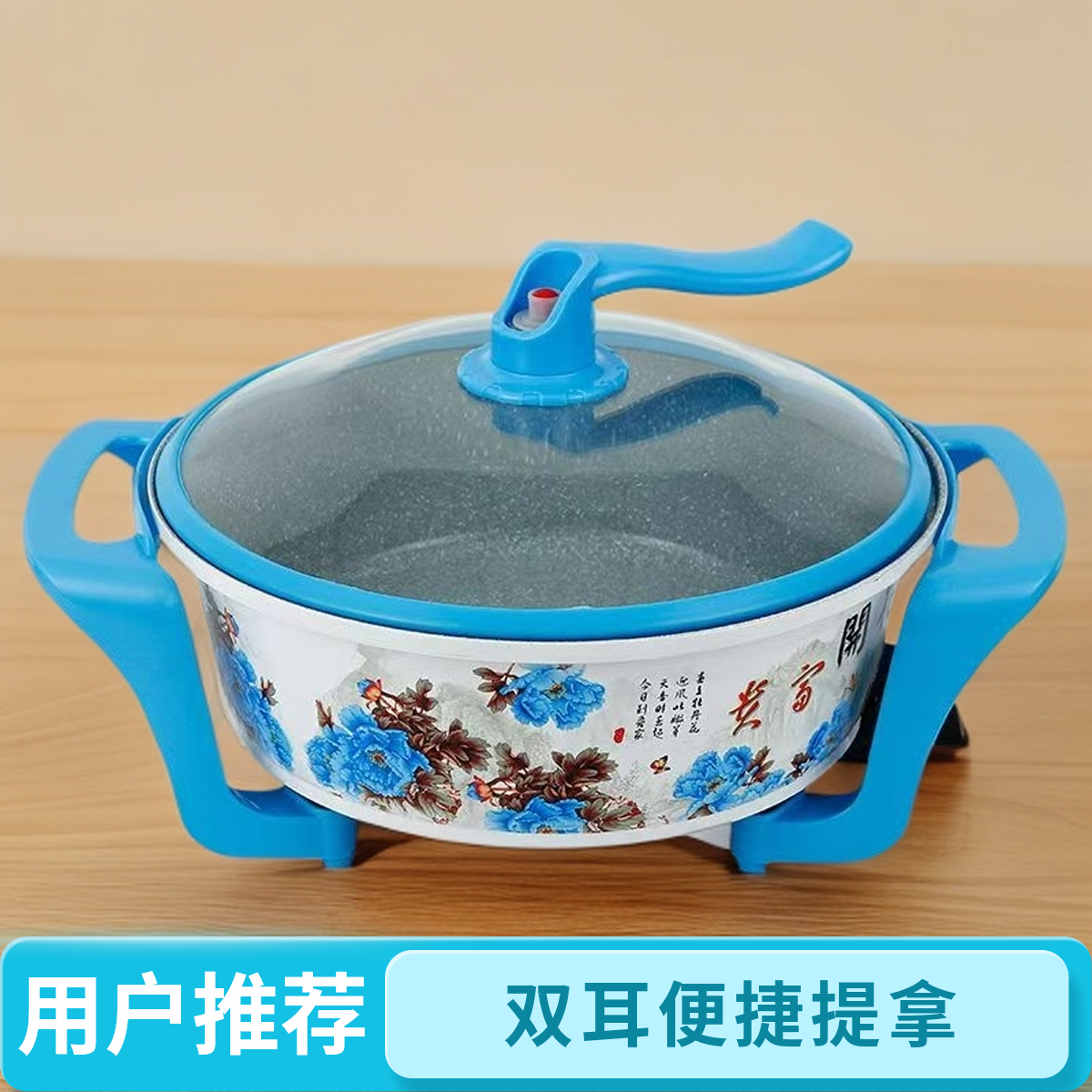 神奇的魔力锅多功能