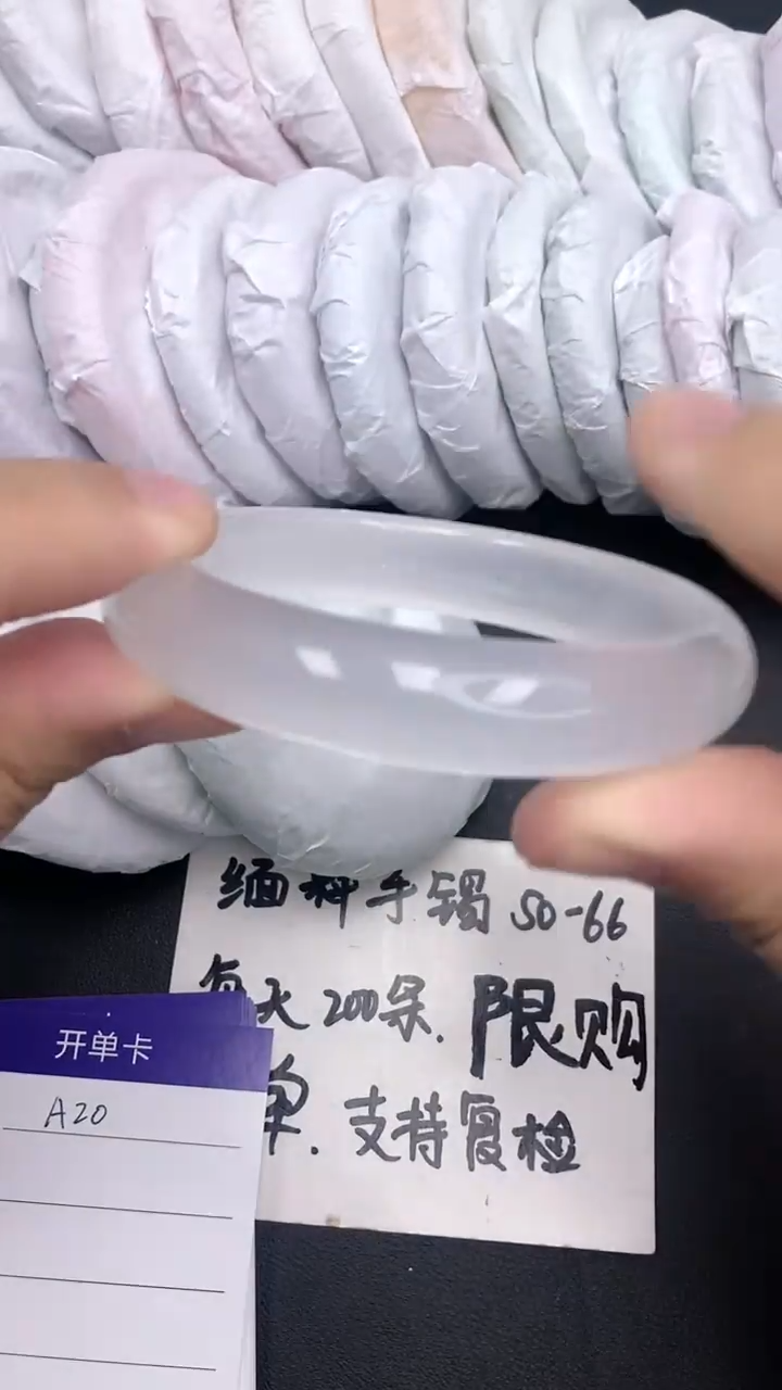 未镶嵌手镯翡翠【对应价格直接拍】高端精美百搭美人镯