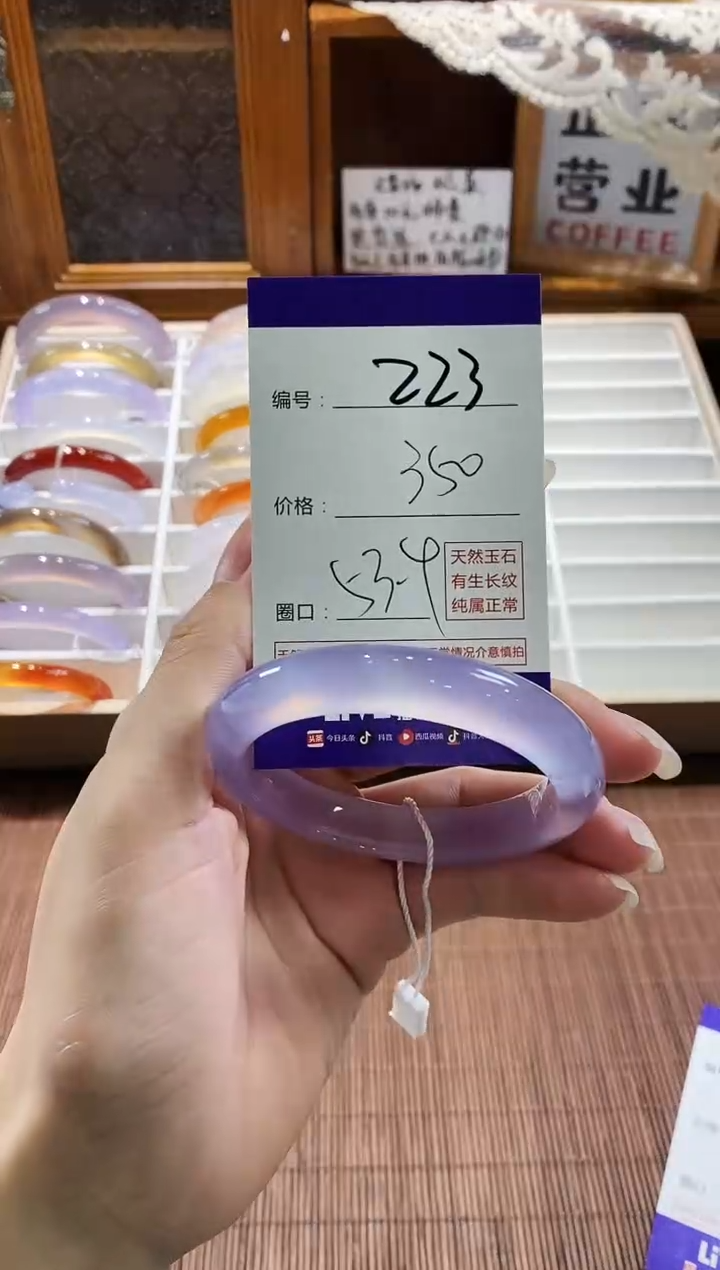 手镯玛瑙/玉髓未镶嵌223