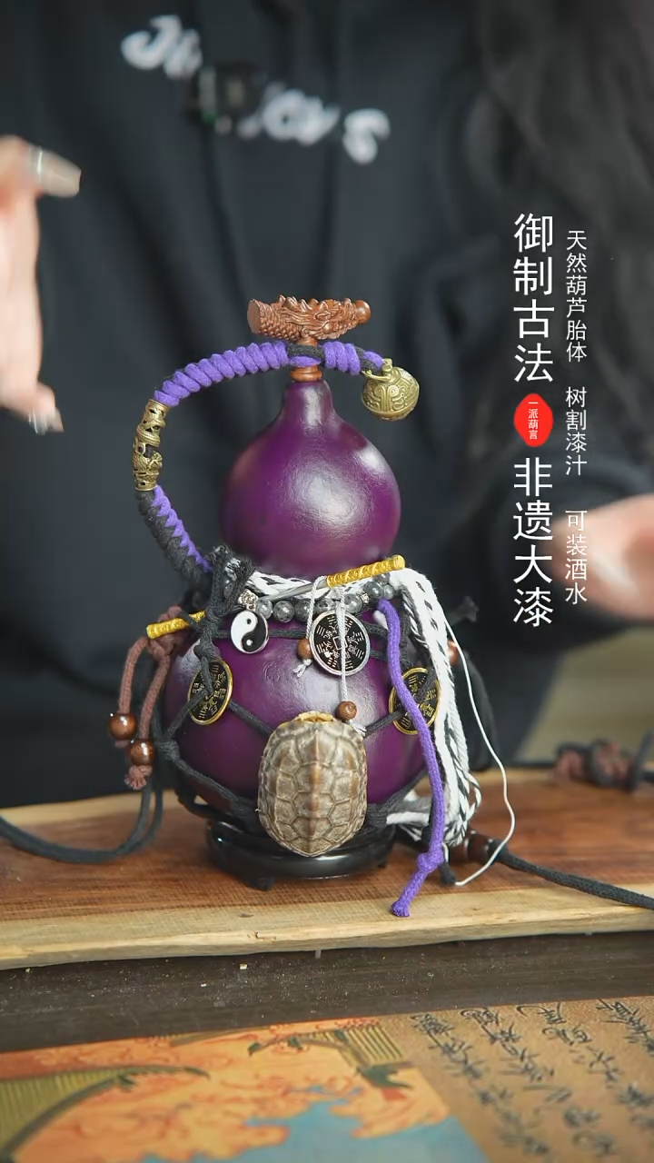 【闪购商品】78号新年福利非遗漆器酒葫芦1000