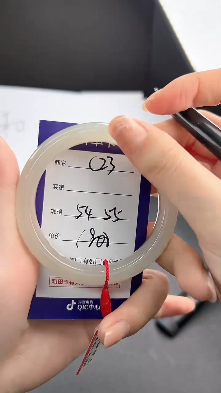 【闪购商品】和田玉手镯未镶嵌微色差C23