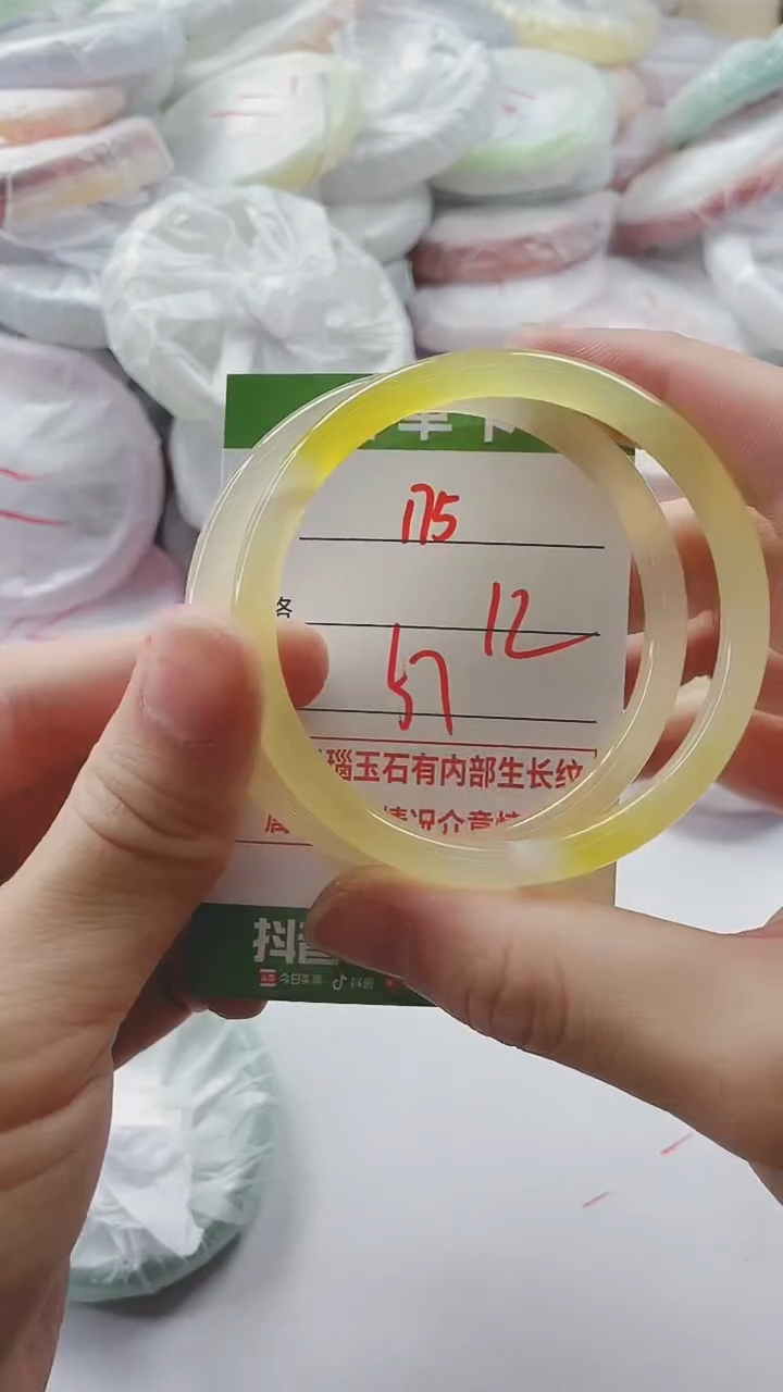 【闪购商品】玛瑙/玉髓手镯未镶嵌175