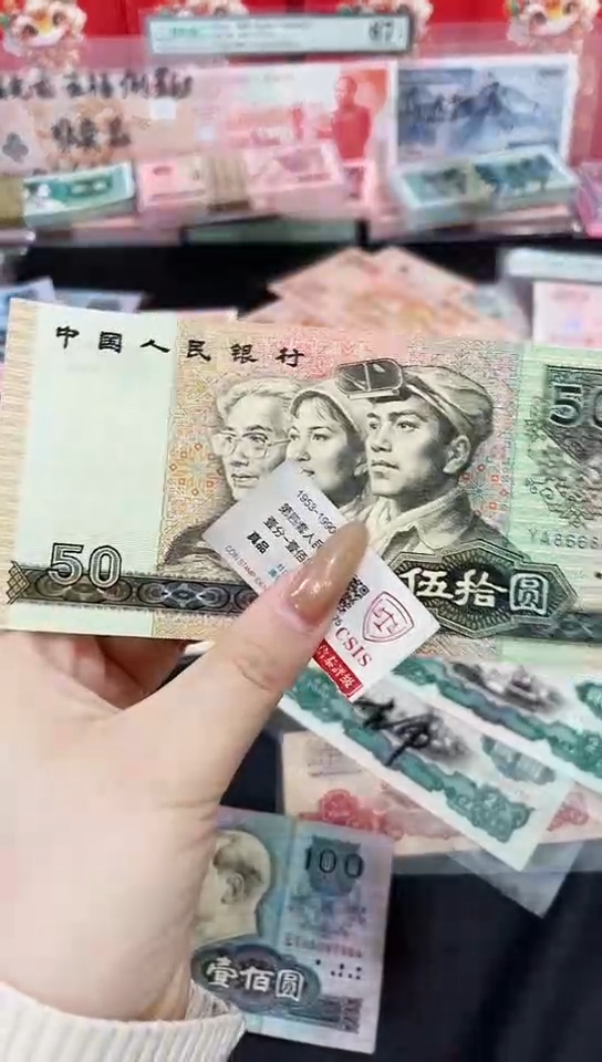 【闪购商品】耳朵倒置86680013伍拾元保真