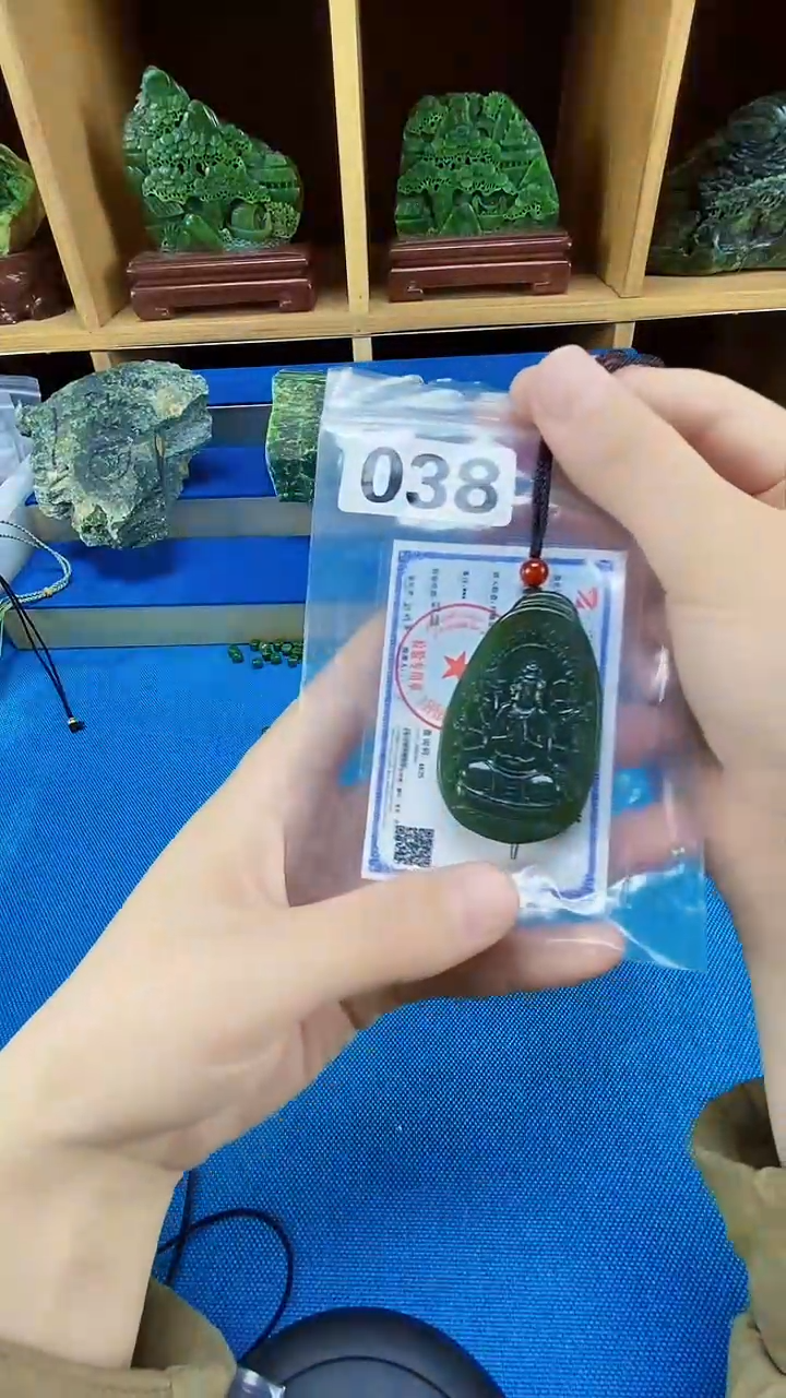 【闪购商品】和田玉未镶嵌1天然和田玉吊坠