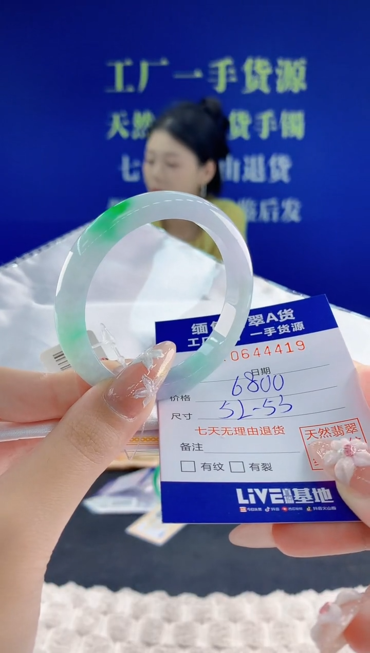 翡翠手镯未镶嵌19天然翡翠A货