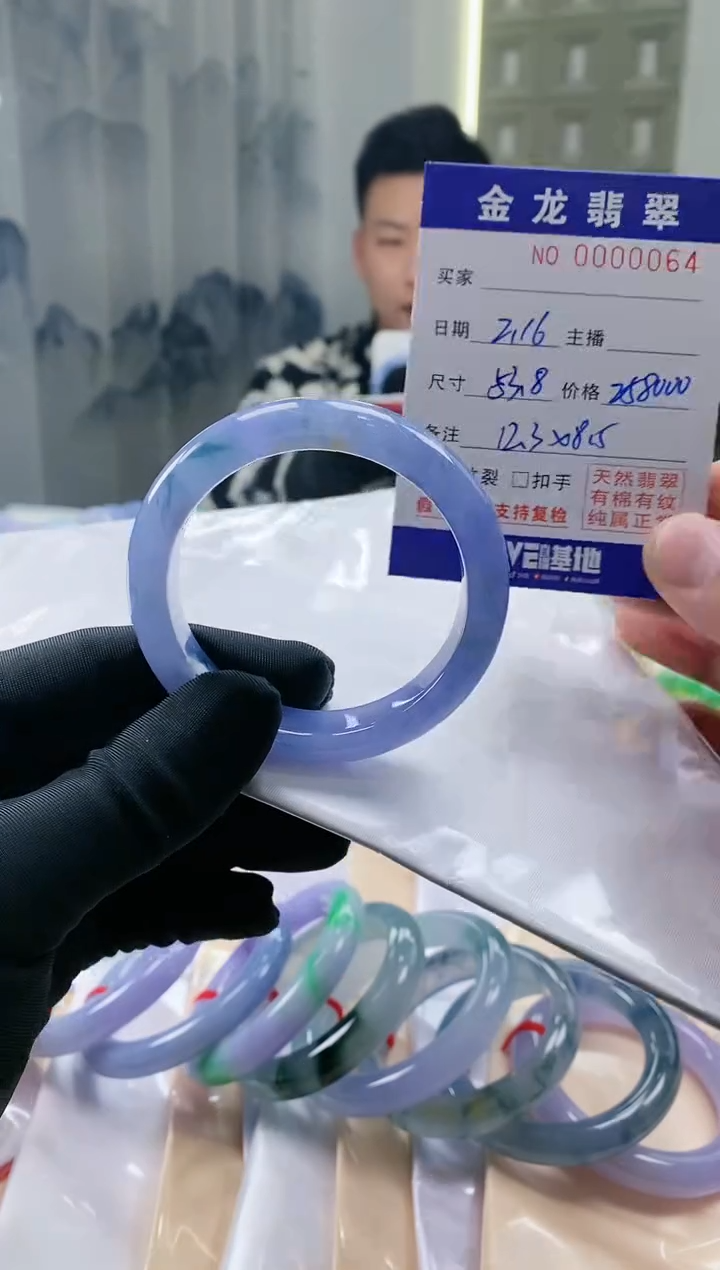 【闪购商品】翡翠手镯未镶嵌