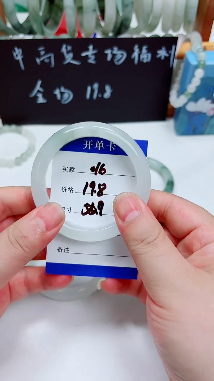 未镶嵌手镯石英质玉天山翠手镯016
