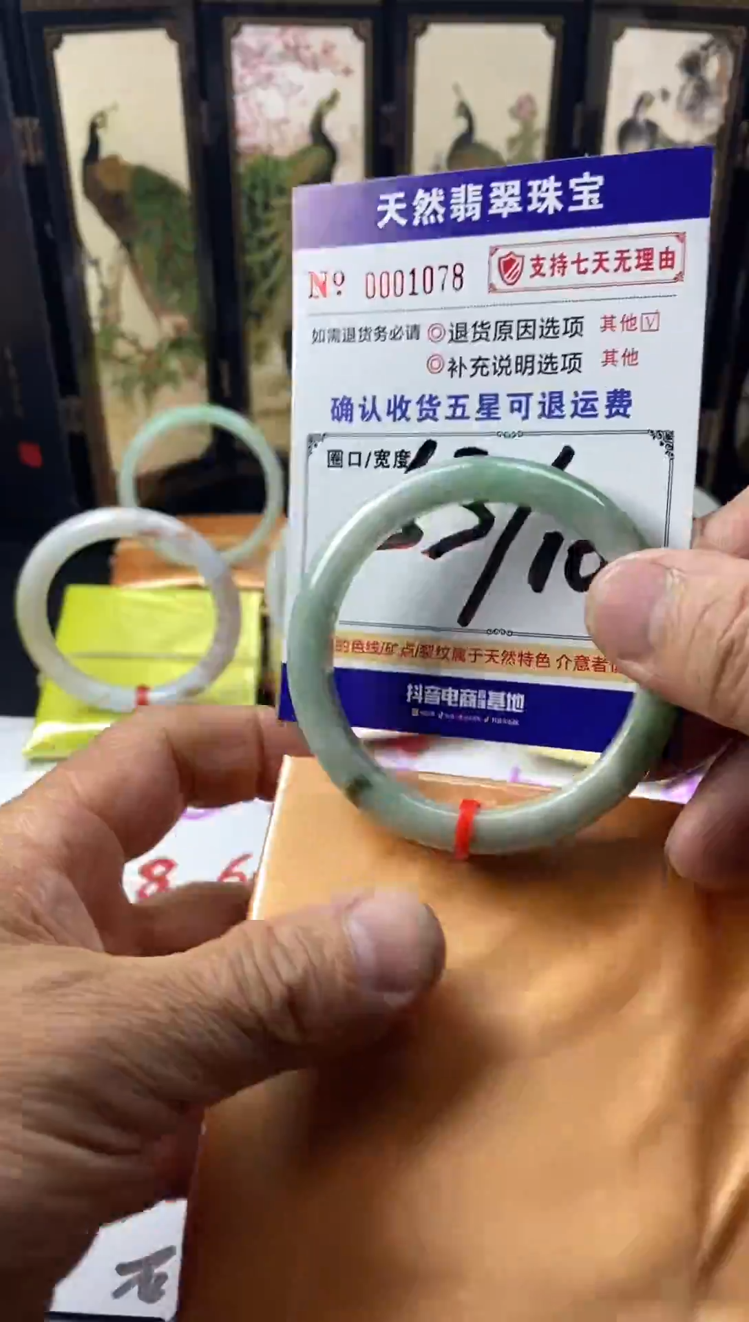未镶嵌手镯翡翠叮当镯公主镯美人条工厂批发