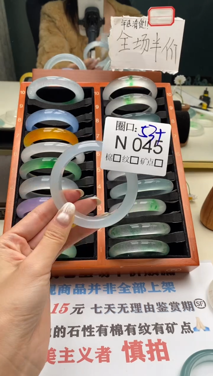 苏*木闪购链接玉石一物一拍N045