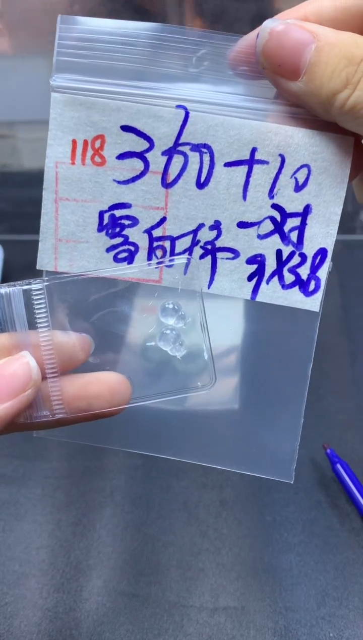 未镶嵌定制翡翠葫芦一对370毛货需精细抛光
