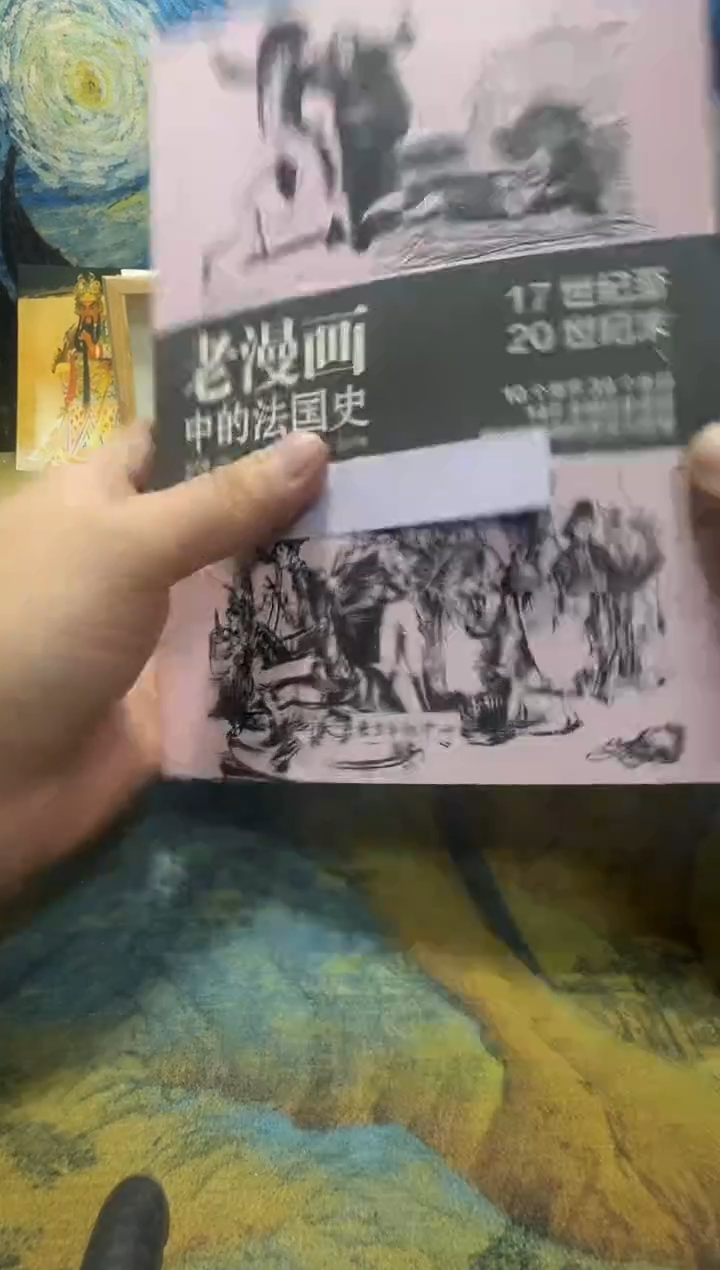 包***师永威直播下单链接